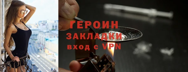 mdpv Белокуриха